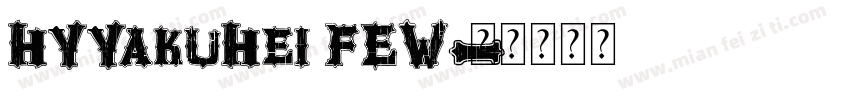 HYYakuHei FEW字体转换